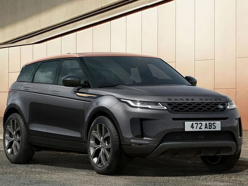 路虎攬勝極光新車型正式上市，搭載2.0T動力并升級20英寸輪轂，售價公布