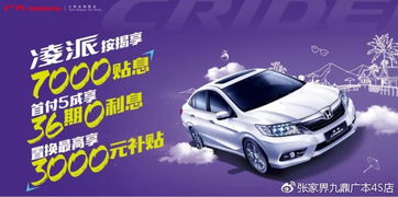 馳騁湘西，品質(zhì)相伴——探訪張家界九鼎汽車銷售服務(wù)的專業(yè)之道