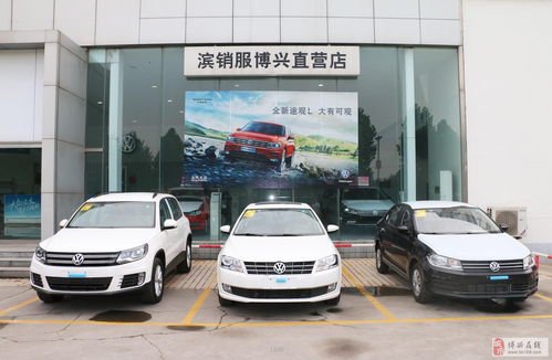 博興縣眾合汽車銷售服務(wù) 品質(zhì)服務(wù)驅(qū)動(dòng)汽車銷售新體驗(yàn)