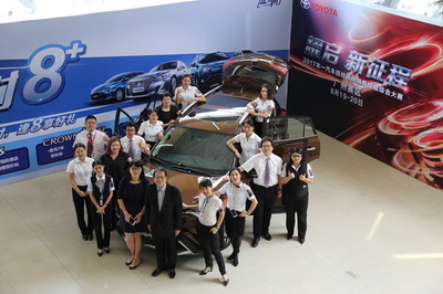 2017年一汽豐田銷售技能綜合大賽（廣州賽區(qū)）圓滿落幕，專業(yè)與熱情點(diǎn)燃汽車銷售新篇章