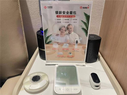 全省首家聯(lián)通全屋智能家居體驗(yàn)店在濟(jì)南盛大開業(yè)，引領(lǐng)智能生活新體驗(yàn)